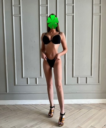 Антонина